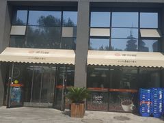 -便利蜂(复兴门内大街远洋大厦店)
