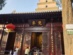 -大慈恩寺(大雁塔)