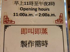 -点点心点心专门店(旺角店)