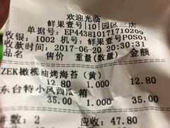 -鲜果壹号(旺墩店)