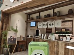 -李山山茶事(景枫店)