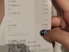 -喜茶(北京通州万达店)