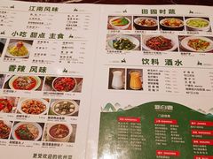 -新白鹿餐厅(西湖银泰店)