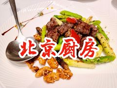 -北京厨房(SKP店)