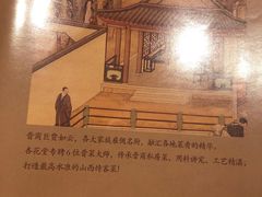 -杏花堂·山西菜馆(晋中万达店)