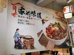 -香辣爆肚面(钟楼店)