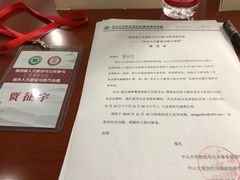 -广州达镖国际酒店