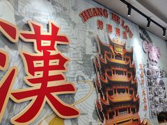 -三镇民生甜食馆(胜利街总店)