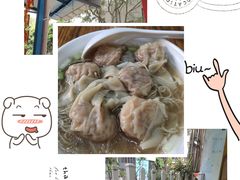 -小梁哥云吞面(黄贝岭店)