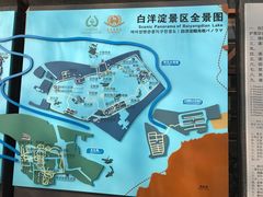 -白洋淀景区