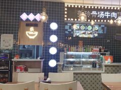 -美玲骨汤牛肉面(未来广场店)