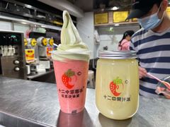 -十二中草莓冰·红豆沙冰屋(十二中店)