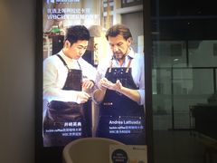 -瑞幸咖啡(新浩e都店)