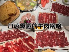 -犇鼎牛潮汕牛肉火锅(新辰里学清路店)