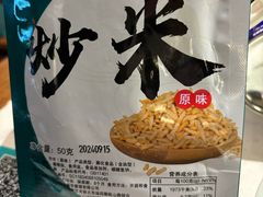 -宋徽厨·安徽菜(绿地店)