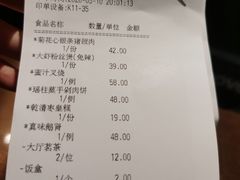 -岭南真味·匠心粤菜(K11店)