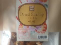 -钜记手信(威尼斯人K12店)
