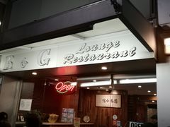 -岭南小馆