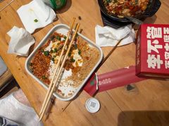 -李不管把把烧(天府三街店)