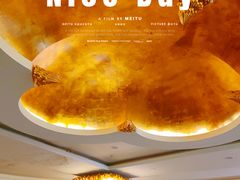 -赛纳河休闲商务会馆(天宁寺店)