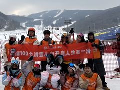 -中旅松花湖滑雪场