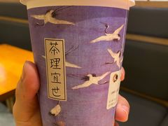 烟雨乌龙-茶理宜世(大佛古寺西湖路店)