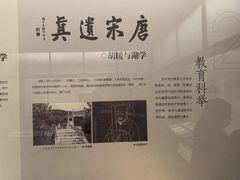 -湖州博物馆