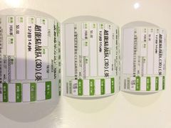 万达国际影城(锦华店)-万达影城(锦华万达广场IMAX店)