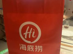 -海底捞火锅(凤凰广场店)