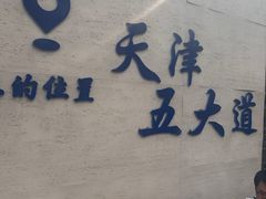 -大象厨房(重庆道店)