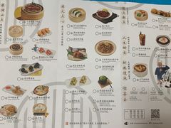 -蔡澜点心·粤菜(万菱汇店)