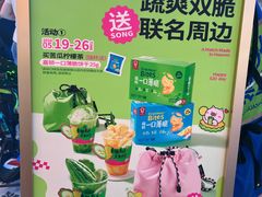 -北京华联购物中心(天通苑店)