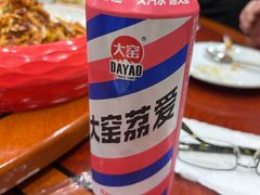 -韩国馆(抚顺街店)