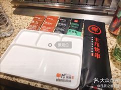 -丰茂烤串(卫星广场店)