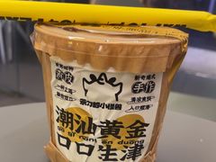 -茶力的小怪兽(中康店)