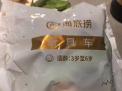 -海底捞火锅(泉城路店)