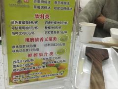 菜单-来御来三汁焖锅(万邦店)