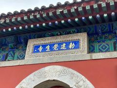 -大钟寺古钟博物馆