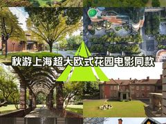 -上海瑞金洲际酒店