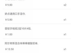 -沃尔玛超市(人民广场店)