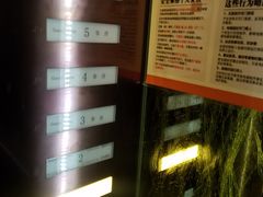 -天津津利华酒店