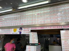 门面-百花传统甜品店(原址店)