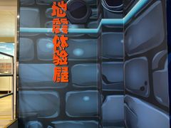 -蓝精灵乐园·世茂精灵之城主题乐园