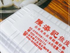 -陈添記·祖傳爽鱼皮·西关老字号(广州首店)