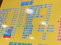 菜单-明兴正宗潮州五彩鱼蛋粉面(中山六路店)