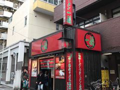 -一兰拉面(池袋店)