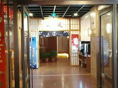 -花枝日本料理(金沟河店)