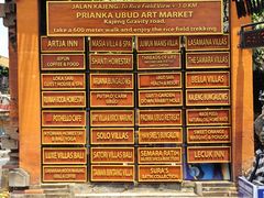 -乌布德传统市场