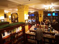 -果戈里书店