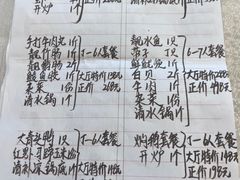 菜单-雅香园·30年老字号顺德酒家(乐从岳步店)